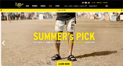 Desktop Screenshot of drmartens.co.kr