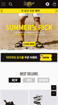 Mobile Screenshot of drmartens.co.kr